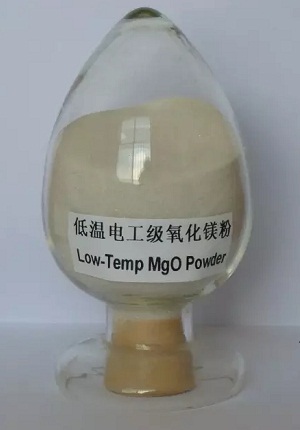低温电工级氧化镁粉